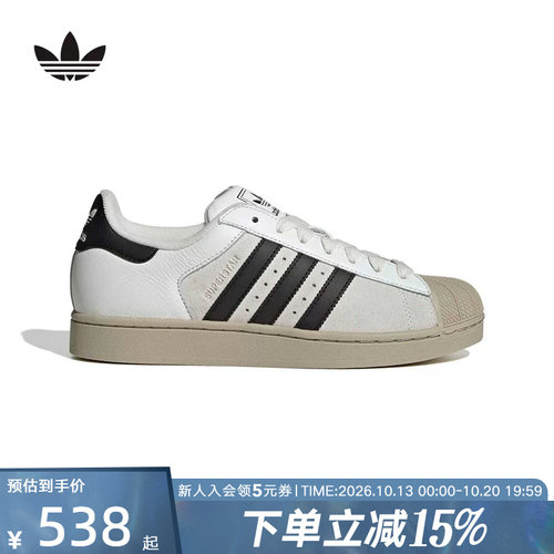 adidas阿迪达斯三叶草中性SUPERSTAR II 经典贝壳头板鞋 KJ9947