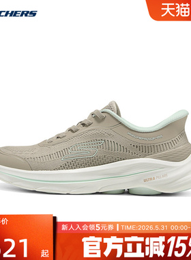 Skechers斯凯奇2026夏新款女士闪穿透气时尚百搭运动休闲鞋125952