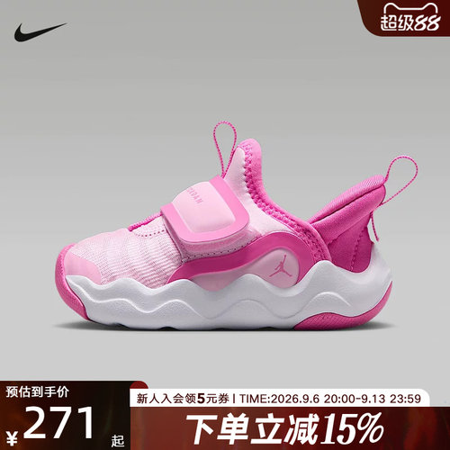 Jordan耐克婴童鞋新款23/7.2魔术贴粘扣小鲨鱼运动鞋 HF3414-603