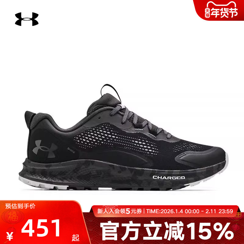 安德玛UA春夏新款Charged Bandit TR 2男子运动跑步鞋跑鞋3024186,运动鞋new,跑步鞋,淘宝优惠券,粉丝福利购,淘宝优惠卷