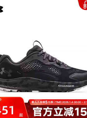 安德玛UA春夏新款Charged Bandit TR 2男子运动跑步鞋跑鞋3024186