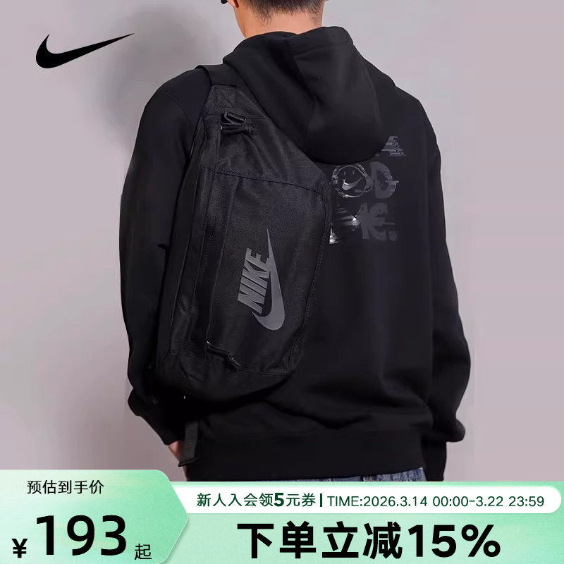 NIKE耐克斜挎包男包女包春季新款运动包旅行腰包单肩包BA575