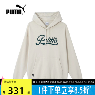 PUMA彪马冬季 男舒适百搭简约休闲运动外套连帽针织卫衣 630946