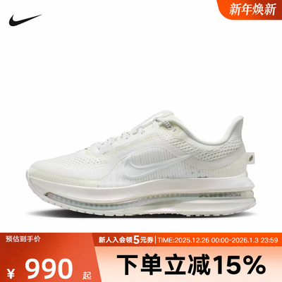 Nike耐克女鞋PEGASUS PREMIUM 顶级飞马缓震公路跑步鞋IO9918-100