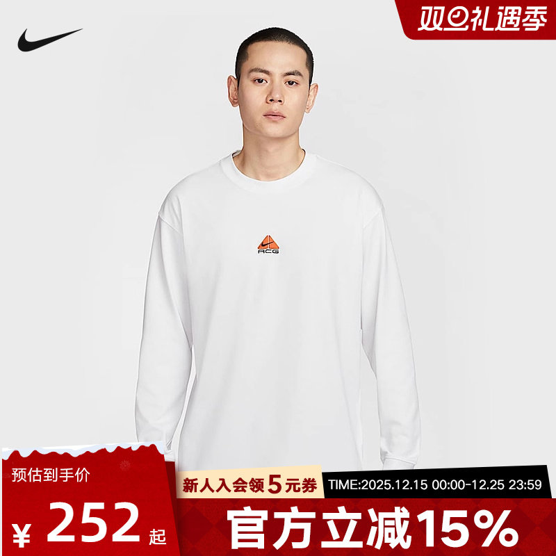 耐克Nike男子户外运动长袖T恤