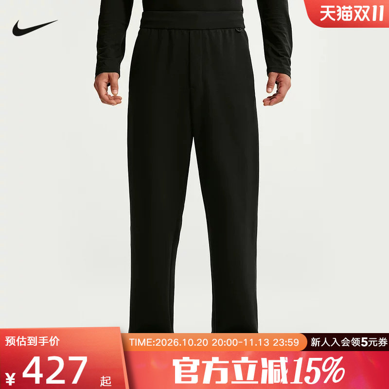 NIKE耐克24.7系列秋季新款男子运动休闲长裤直筒九分裤IM3640-010