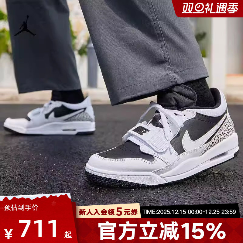 耐克男鞋AJ篮球鞋缓震低帮休闲鞋