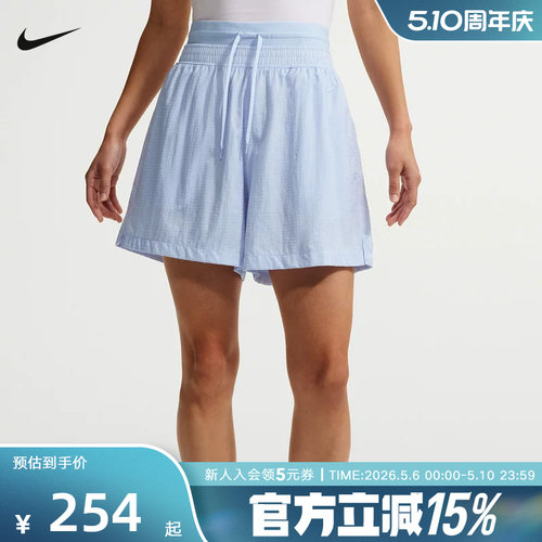 NIKE耐克夏季女子宽松高腰轻盈刺绣小标不易撕裂短裤 IF0564-407