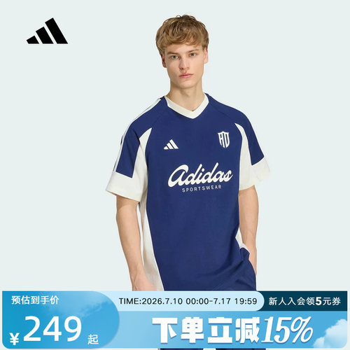 adidas阿迪达斯2026秋男足球风撞色印花宽松运动短袖T恤 KX9963