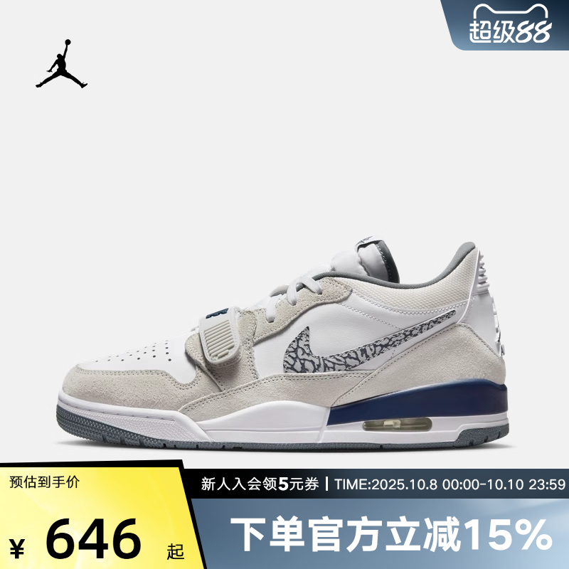 耐克AJ312气垫缓震复古篮球鞋