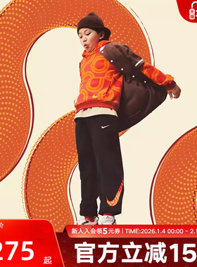 Nike耐克NSW ICON灵蛇迎新系列男女大童针织长裤春新款HV8962-010