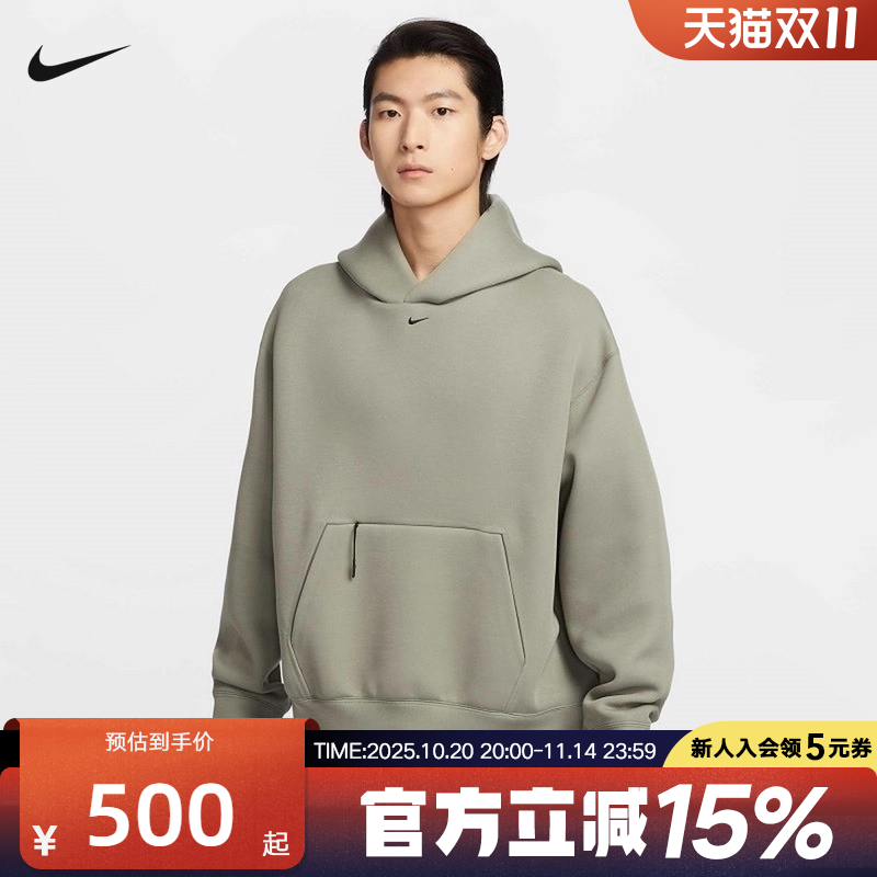 nike耐克纯色卫衣男子冬季款INS风刺绣小标连帽套头衫HM9790-320