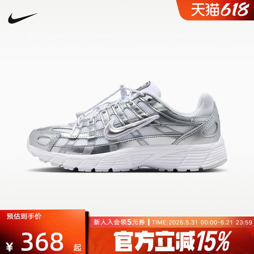NIKE耐克女鞋童鞋MORDEN COMFORT缓震透气运动休闲鞋 IR5228-100