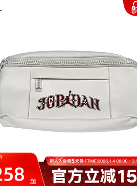 Jordan耐克单肩包男女包2026新款运动包斜挎包时尚腰包IV4749-133