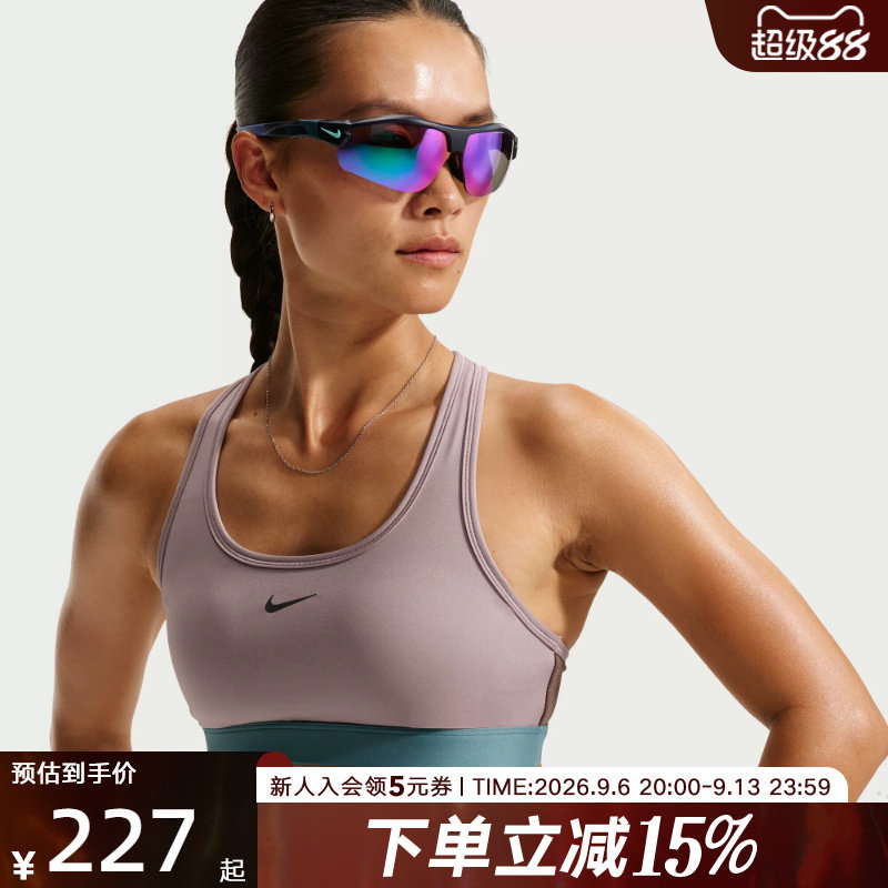 NIKE耐克运动内衣秋季新款女子跑步健身支撑背心BRA IV6617-250