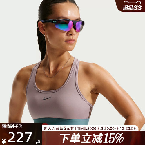 NIKE耐克运动内衣秋季新款女子跑步健身支撑背心BRA IV6617-250