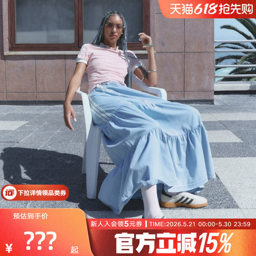 adidas阿迪达斯三叶草荷叶边半身裙2026夏女褶皱牛仔长裙 KY8113
