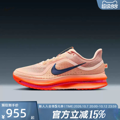 【大码】耐克男鞋飞马NIKE PEGASUS PREMIUM轻弹复古跑步鞋II6308