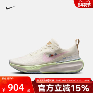 耐克女鞋INVINCIBLE 3训练鞋运动缓震稳定公路跑步鞋IB8883-161