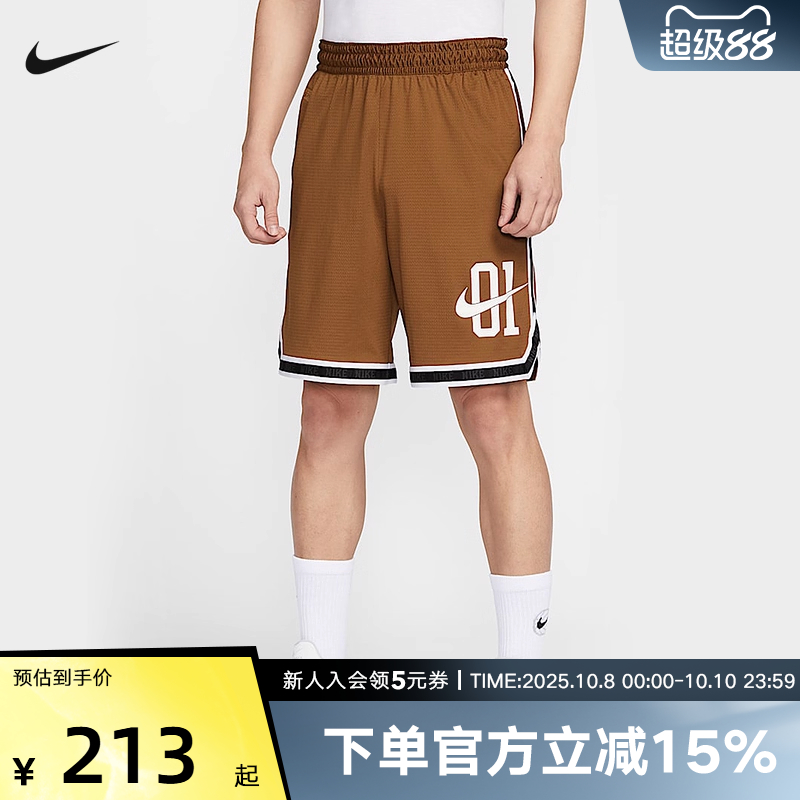 NIKE耐克男短裤25夏新款耐高篮球速干透气运动裤五分裤IB9970-281