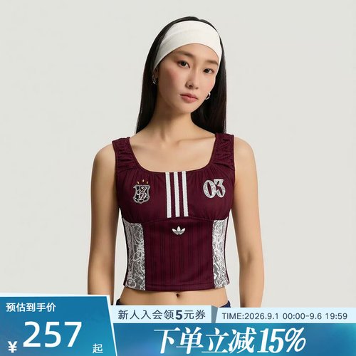 阿迪达斯女26夏季复古纯欲辣妹显瘦吊带性感蕾丝运动背心KU4751