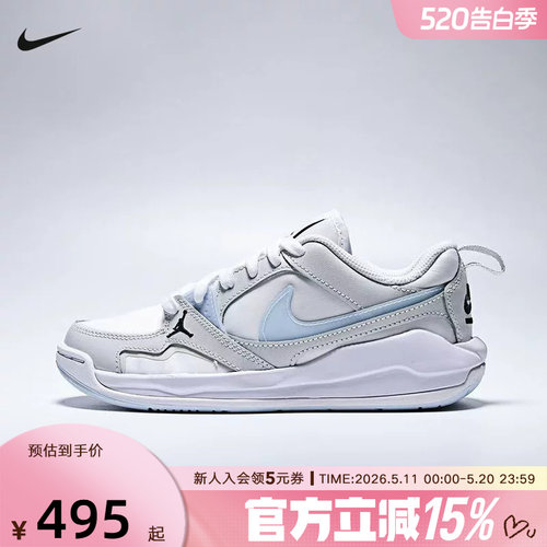 Nike耐克女鞋大童鞋JORDAN CMFT复古训练运动鞋篮球鞋IR7574-141