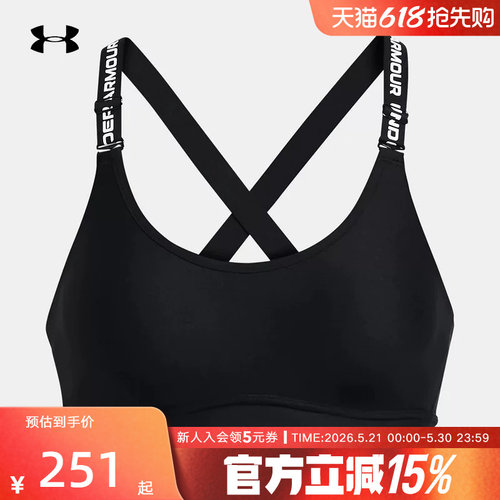UA安德玛运动内衣女子Infinity2.0健身训练背心中强度1384123-001