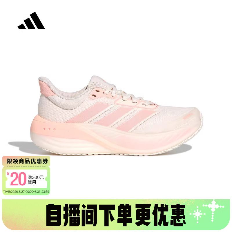 adidas阿迪达斯漫航系列跑步鞋女CUSHIONNOVA超轻运