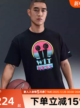 Nike耐克詹姆斯蝉宽松篮球T恤新款印花短袖棉质针织衫IH8549-045