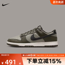 HF5441 运动休闲轻便复古篮球鞋 300 DUNK橄榄绿低帮滑板鞋 耐克男鞋