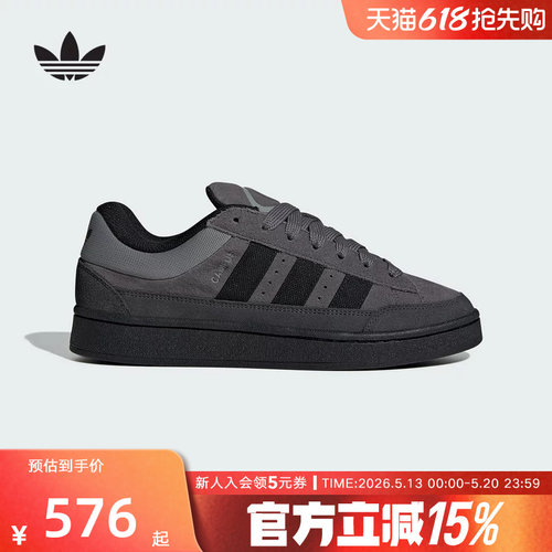 adidas阿迪达斯三叶草2026春男女面包鞋CAMPUS ST街头板鞋 KJ1033