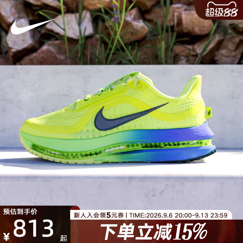 耐克男鞋PEGASUS PREMIUM气垫厚底软弹运动复古跑步鞋HQ2592-702