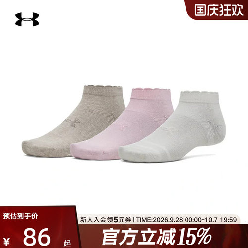 UA安德玛春夏Essential男女情侣运动休闲浅口袜-3双装1382958-647
