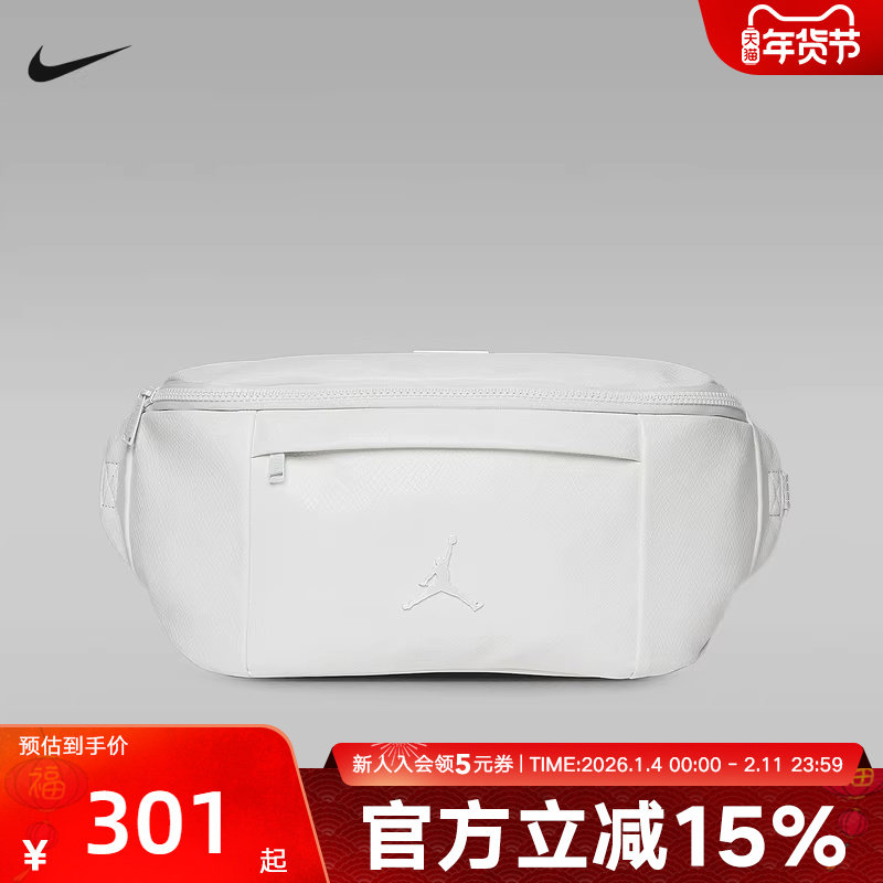 Jordan耐克运动腰包新款纯色男女同款旅游小包时尚腰包IM44