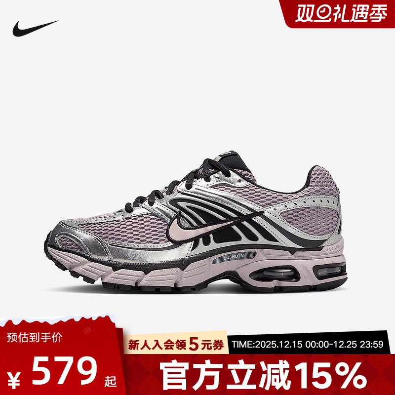 耐克女鞋Nike Air Max Moto 2K 银灰色网面复古跑步鞋HQ2056-200
