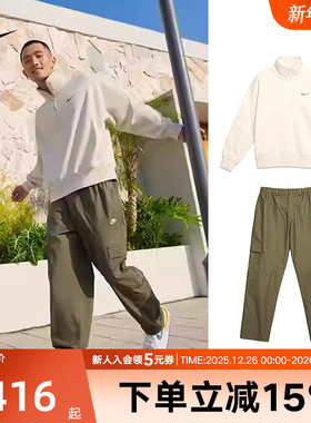 耐克男子套装冬季印花半拉链立领卫衣束脚梭织长裤IO7828 HV1434