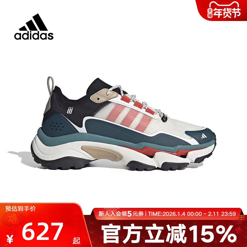 阿迪达斯慢跑鞋男女鞋CITYWOWLK MT厚底缓震运动训练跑步鞋IH7747