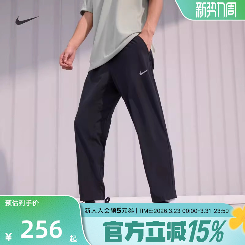 Nike耐克男裤束脚裤新款速干黑色宽松直筒运动长裤透气FB749