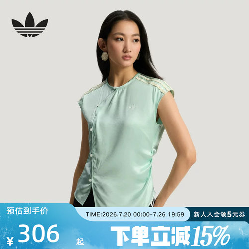 adidas阿迪达斯三叶草2026夏女新中式缎面上衣时尚短袖T恤 KY5746