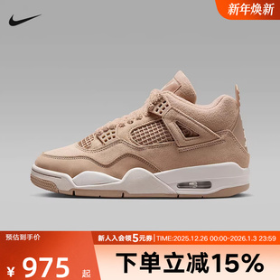 HV0823 复古篮球鞋 JORDAN耐克女鞋 AJ4轻便透气中帮休闲运动板鞋