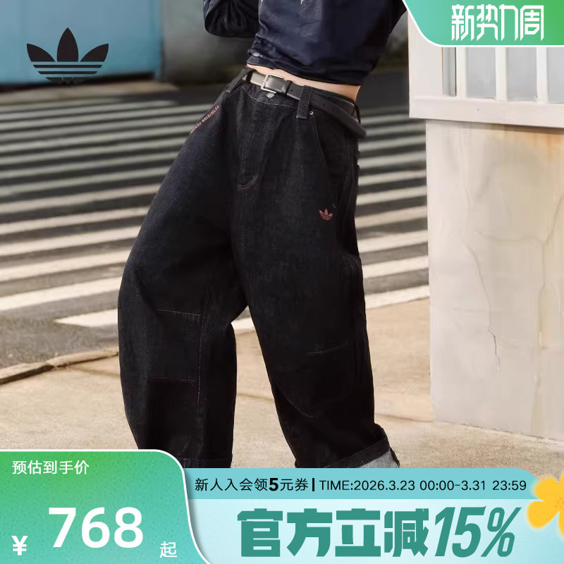 阿迪达斯三叶草情人节款休闲棉质牛仔宽松运动弯刀裤长裤 KT636