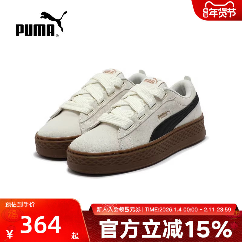 PUMA彪马春女子PLATFORM休闲鞋低帮板鞋厚底增高松糕鞋 