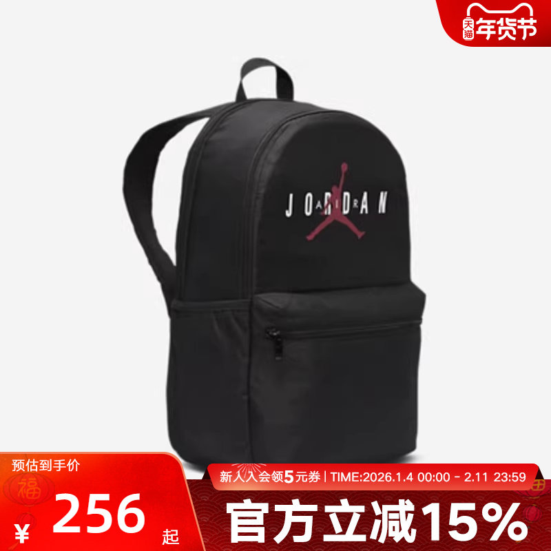 Jordan耐克大容量双肩包包运动包男女背包通勤包书包HF179