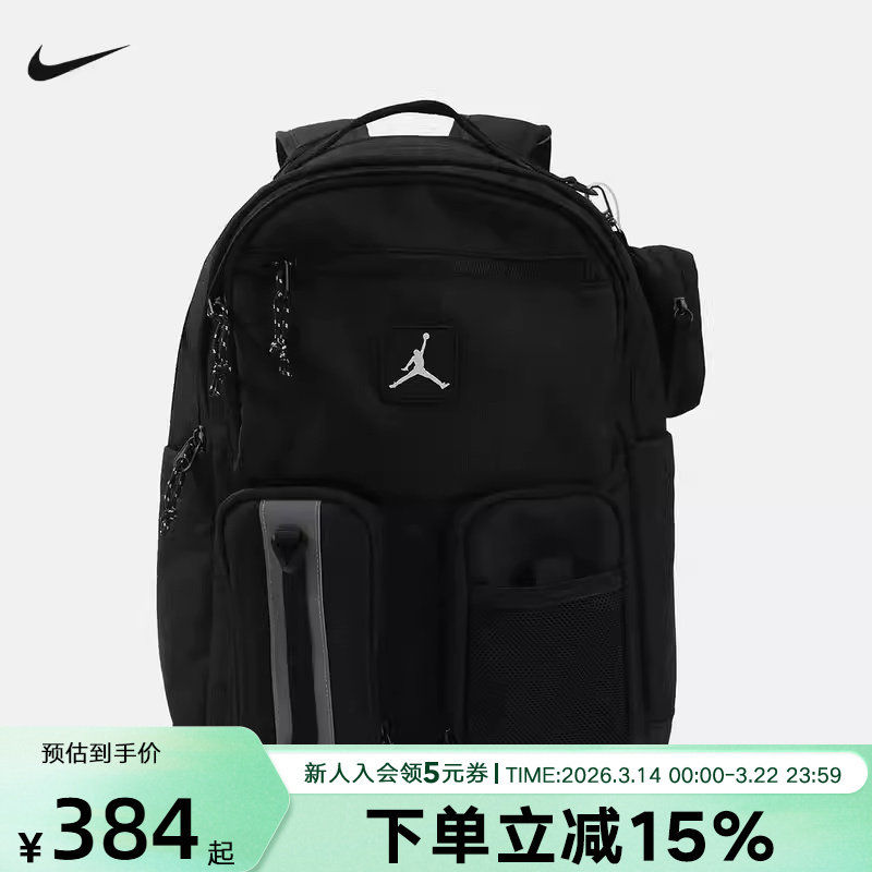 NIKE耐克男女同款书包2026春Joran印花休闲背包双肩包 
