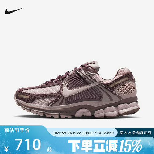 NIKE耐克女鞋VOMERO 5酒红色运动休闲鞋复古网面跑步鞋II6236-500