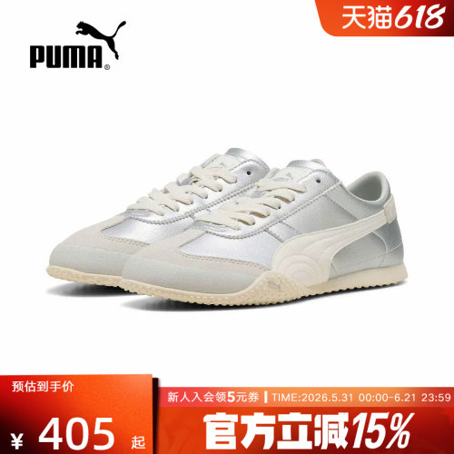 PUMA彪马女鞋春季新款BELLA复古银色运动鞋休闲鞋薄底鞋405256-08