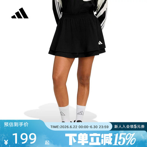 adidas阿迪达斯足球风日常运动休闲半身裙2026春女短裙 JY7632