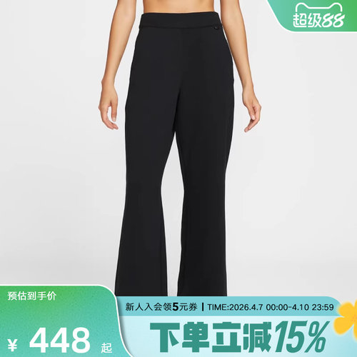 Nike耐克女子运动休闲宽松长裤