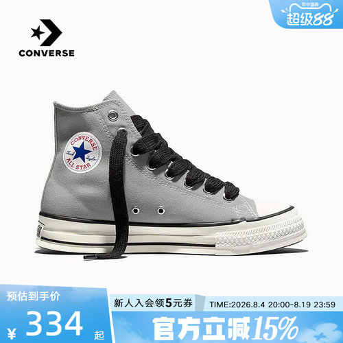 Converse匡威男女鞋2026夏季新品运动休闲板鞋高帮帆布鞋 A18843C