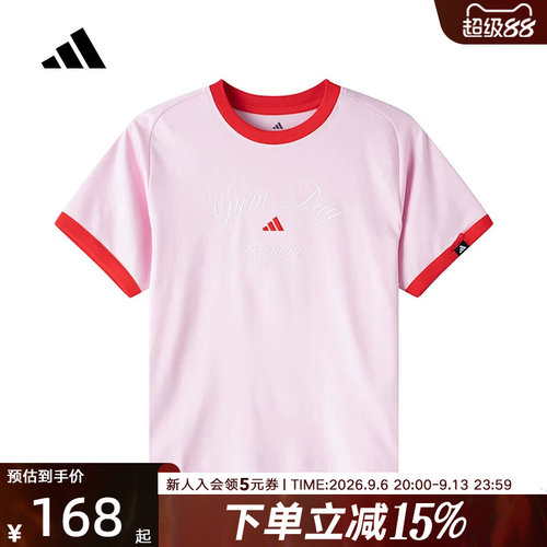adidas阿迪达斯半袖2026夏女运动休闲圆领字母上衣短袖T恤 KB7195